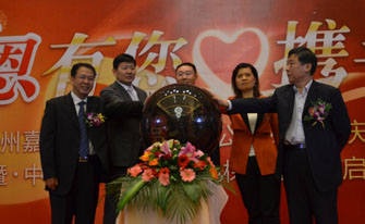 中联迅杰(北京)电梯有限公司启程仪式暨广州嘉立电梯工程有限公司成立二十周年庆典成功举行                                         --感恩有您，携手共赢