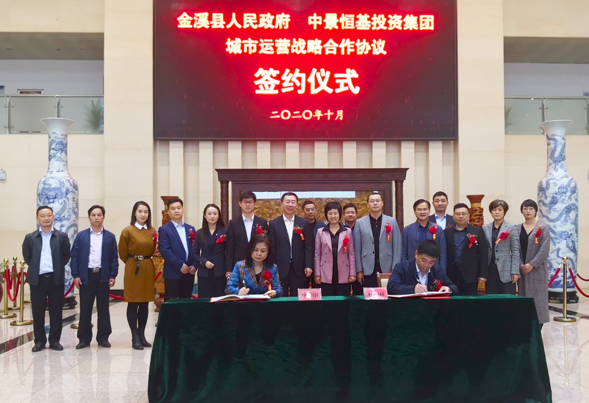 江西金溪县乡村振兴、古村活化示范项目_