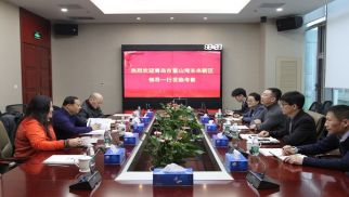 青岛鳌山湾未来城管委会一行就项目合作开发到访不朽情缘官网入口集团