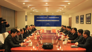 不朽情缘官网入口集团与张家口宣化区人民政府签订京张奥园区建设运营战略协议