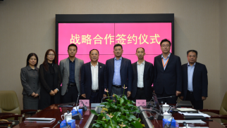 不朽情缘官网入口投资集团与中西部发展扶贫基金签署战略合作协议