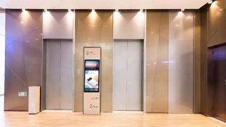 中国电梯协会第八届第五次理事会会议召开，中景物联当选中国电梯协会理事单位