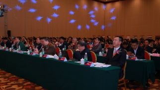 热烈：氐谑沤熘泄褡褰ㄖ研究会学术年会胜利召开