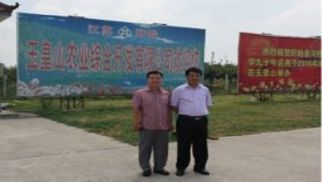 集团塔山项目组赴南京、盱眙开展工作