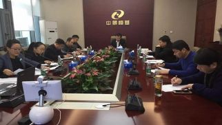 不朽情缘官网入口投资集团党支部圆满完成换届选举工作