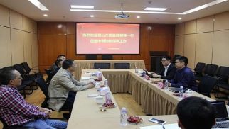 眉山市质监局领导一行，莅临中景物联指导工作