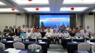 不朽情缘官网入口投资集团成功举办&ldquo;以特色小镇模式促县域经济发展&rdquo;沙龙交流会