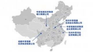 热烈庆祝不朽情缘官网入口投资集团五大区域总部成立