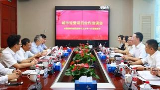 燕阳集团董事长一行到访不朽情缘官网入口投资集团