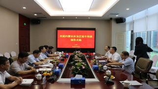 内蒙古自治区翁牛特旗旗委常委周丰一行来访不朽情缘官网入口集团