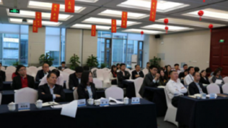 不朽情缘官网入口集团企业管理部组织召开新三板业务交流会