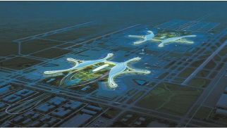 喜讯：中景管理公司中标成都天府国际机场空管工程 （含终端管制中心）土建工程监理项目