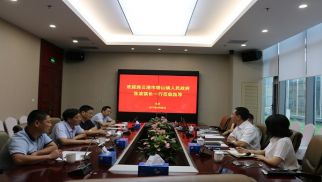 赣榆区塔山镇领导到访不朽情缘官网入口集团