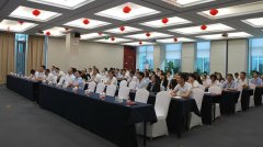 不朽情缘官网入口集团召开2018年中全体员工大会